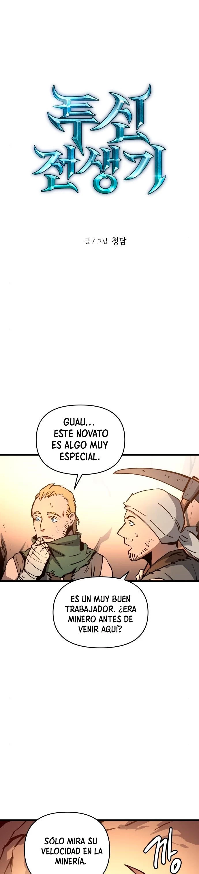el Dios de la Batalla Suicida capítulo 2, página 3