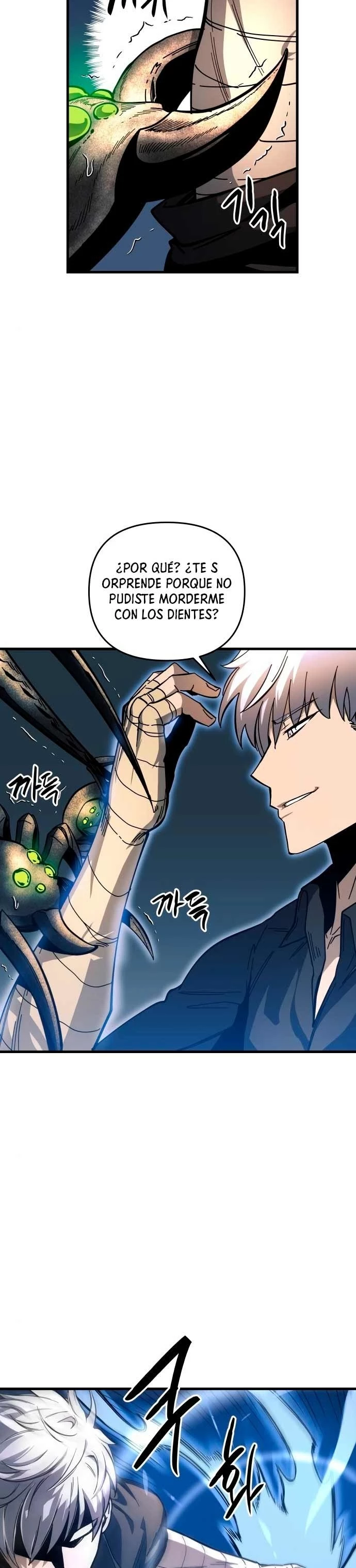 el Dios de la Batalla Suicida capítulo 10, página 6