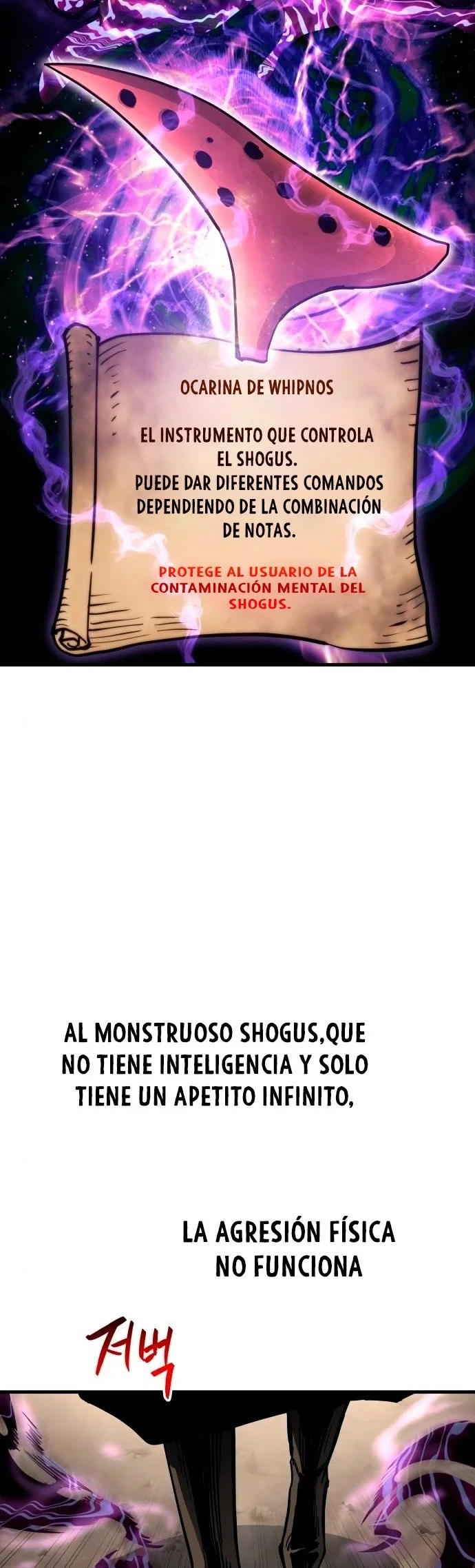 el Dios de la Batalla Suicida capítulo 16, página 25