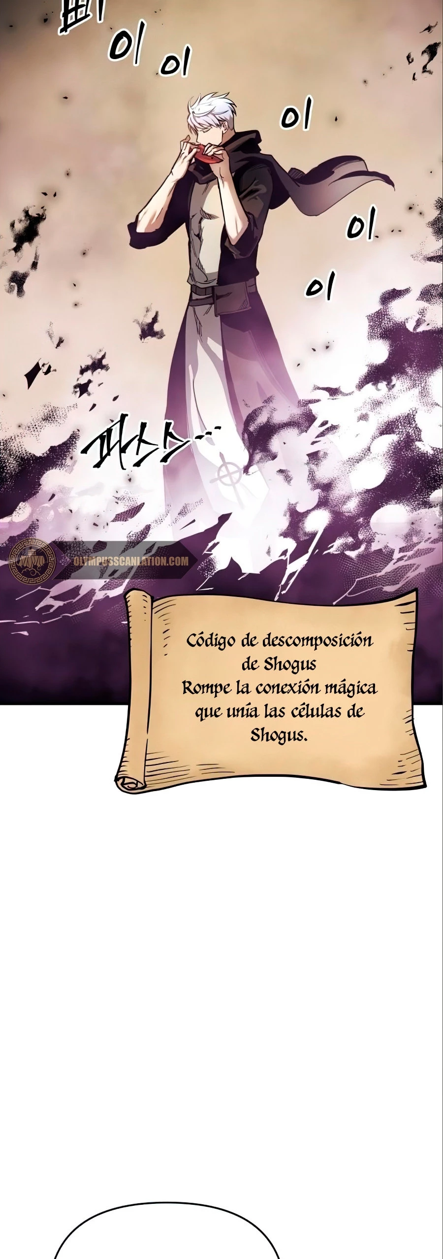 el Dios de la Batalla Suicida capítulo 17, página 10