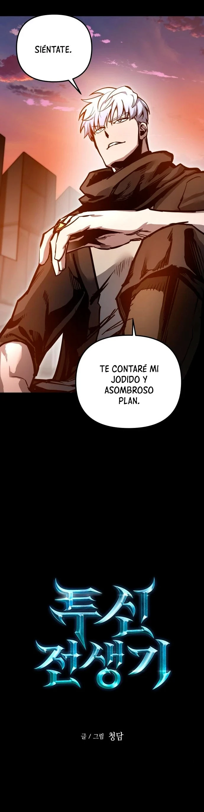 el Dios de la Batalla Suicida capítulo 23, página 45