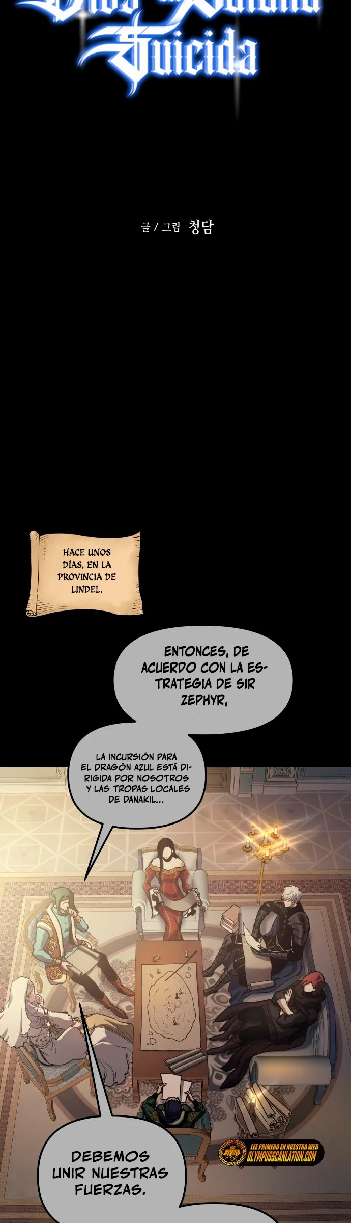 el Dios de la Batalla Suicida capítulo 56, página 5