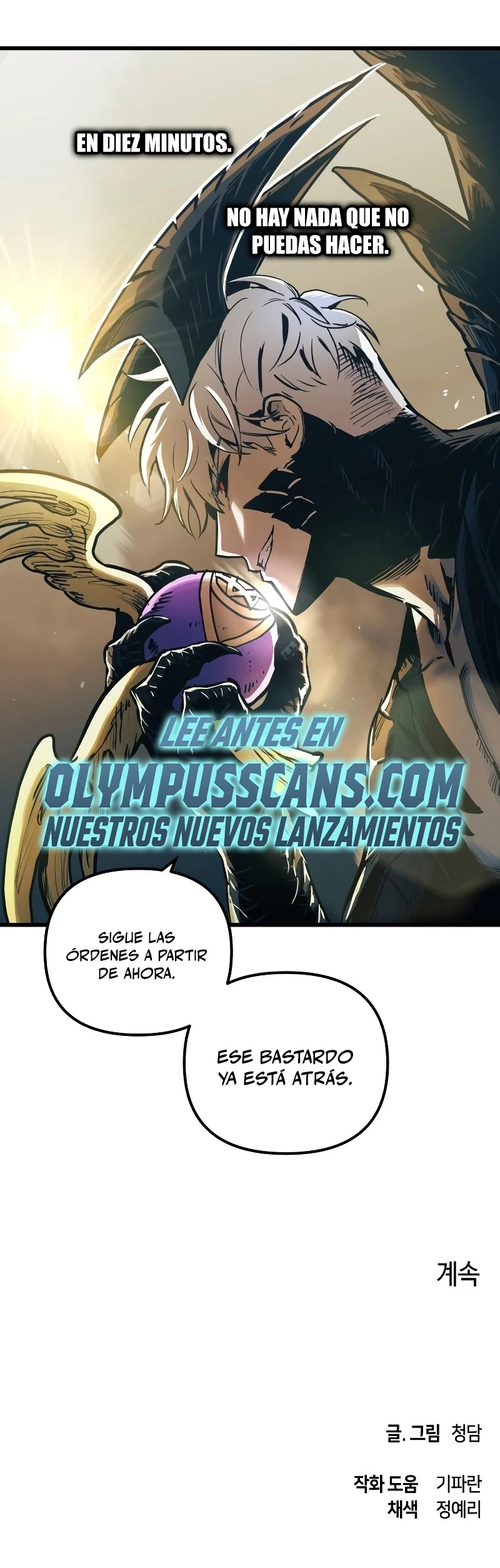 el Dios de la Batalla Suicida capítulo 64, página 46