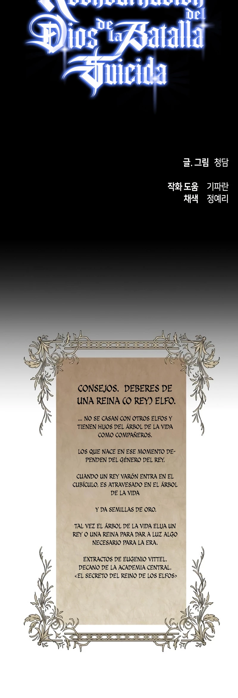 el Dios de la Batalla Suicida capítulo 65, página 49