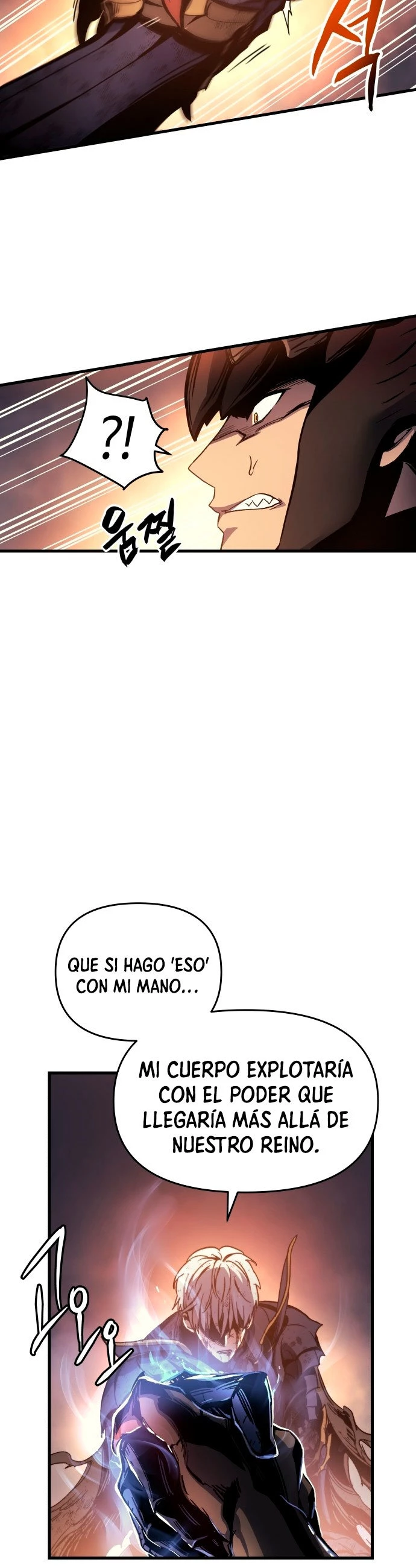 el Dios de la Batalla Suicida capítulo 1, página 22