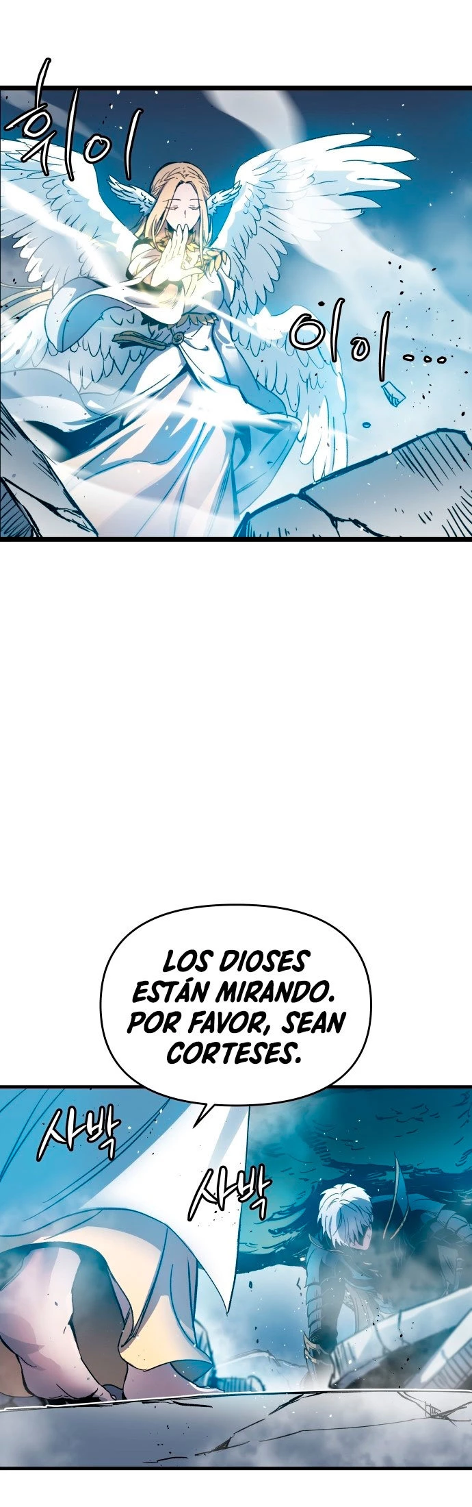 el Dios de la Batalla Suicida capítulo 1, página 67