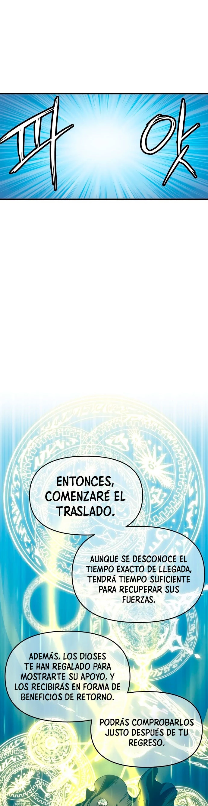el Dios de la Batalla Suicida capítulo 1, página 80