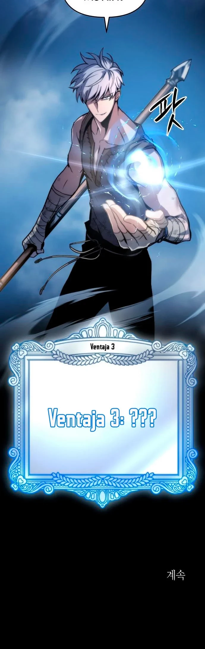 el Dios de la Batalla Suicida capítulo 3, página 86