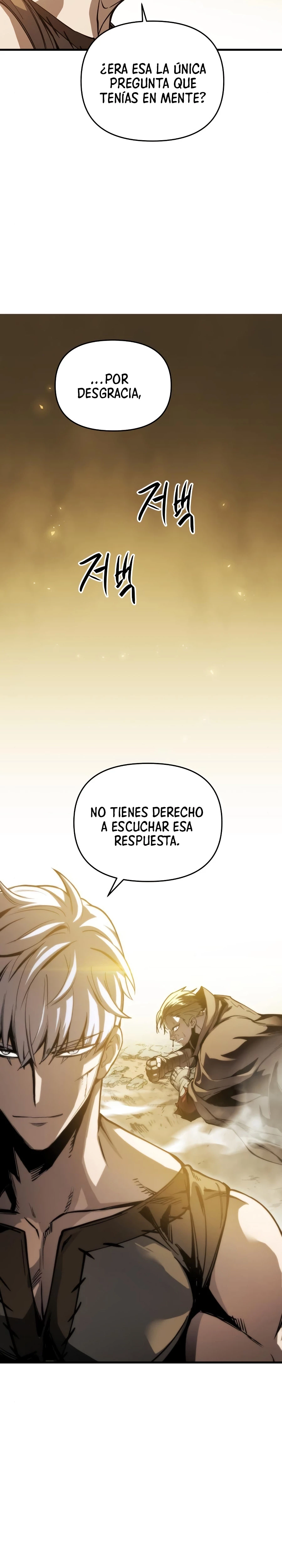 el Dios de la Batalla Suicida capítulo 6, página 44