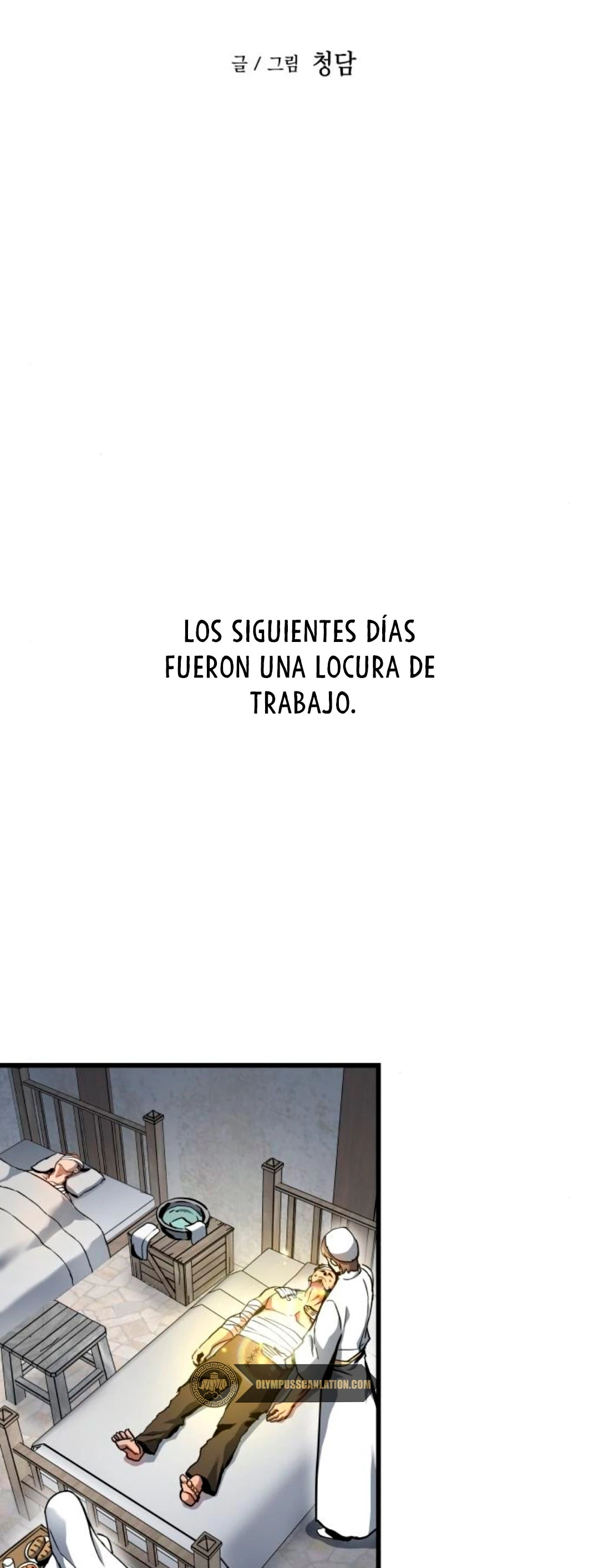 el Dios de la Batalla Suicida capítulo 42, página 7