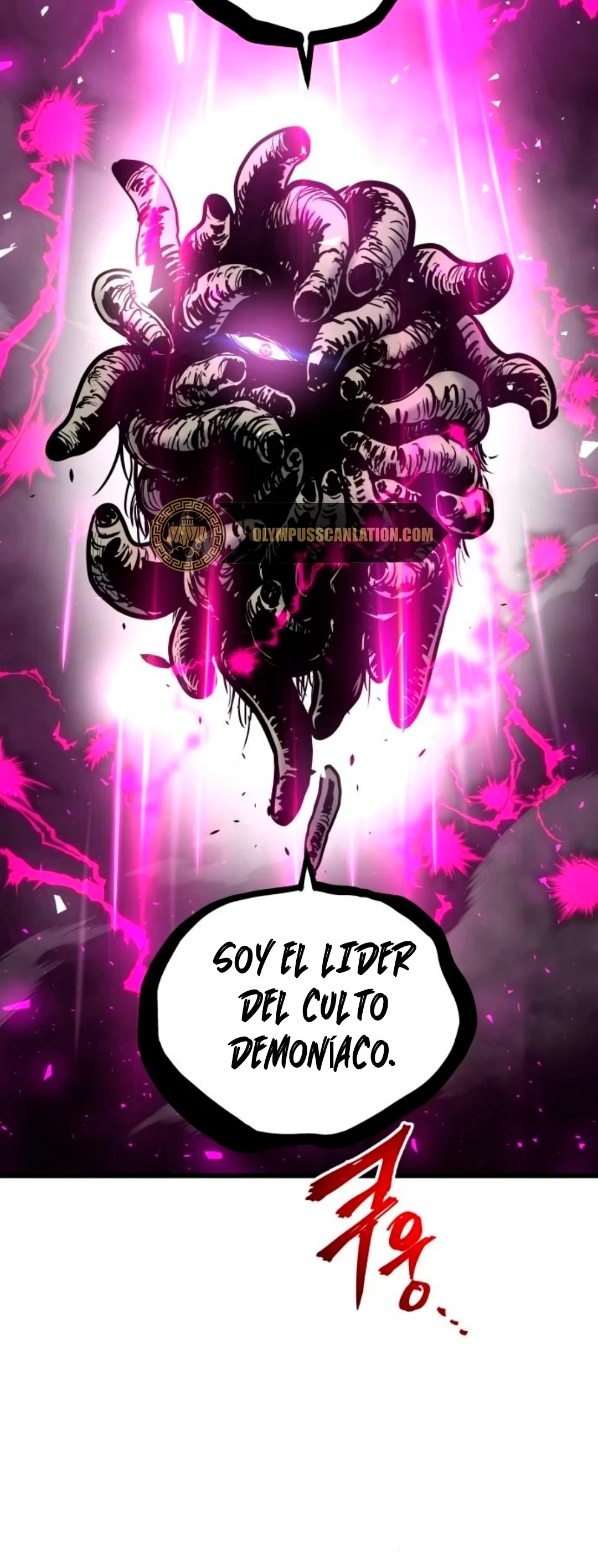 el Dios de la Batalla Suicida capítulo 42, página 47