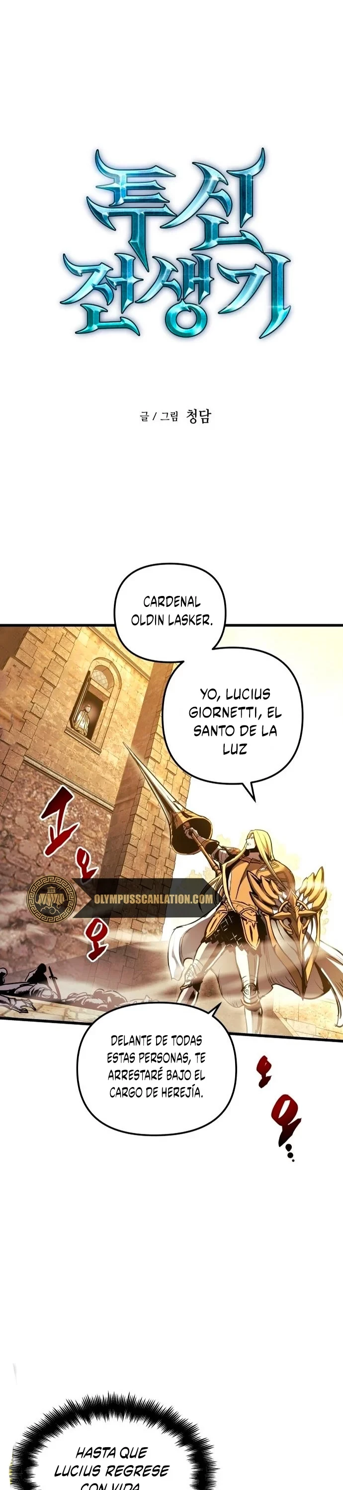 el Dios de la Batalla Suicida capítulo 36, página 3
