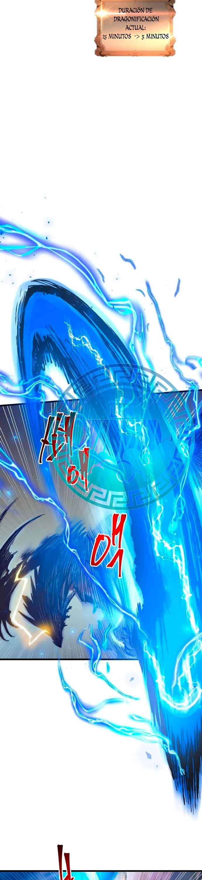 el Dios de la Batalla Suicida capítulo 69, página 5
