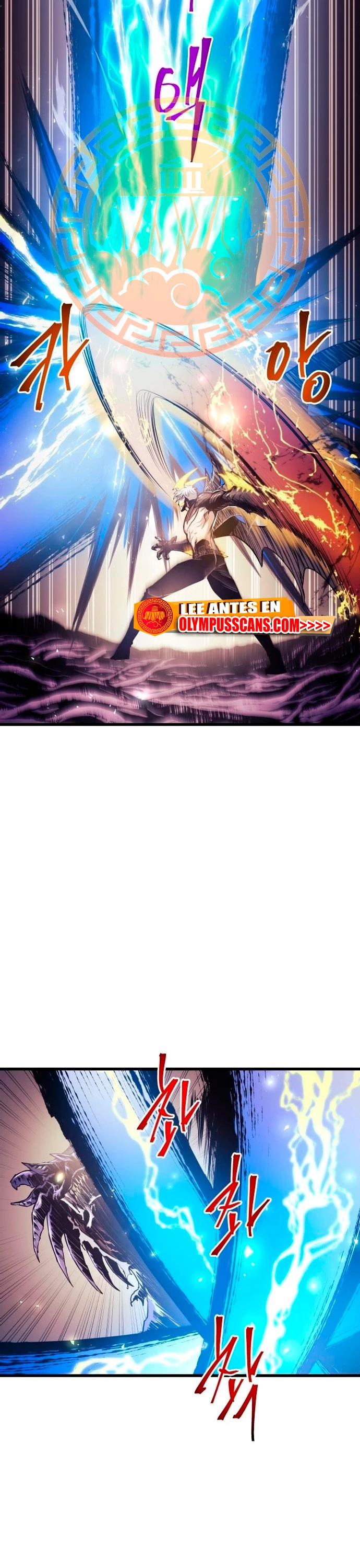 el Dios de la Batalla Suicida capítulo 69, página 7
