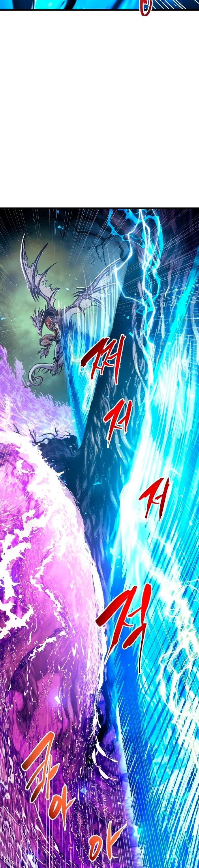 el Dios de la Batalla Suicida capítulo 69, página 9