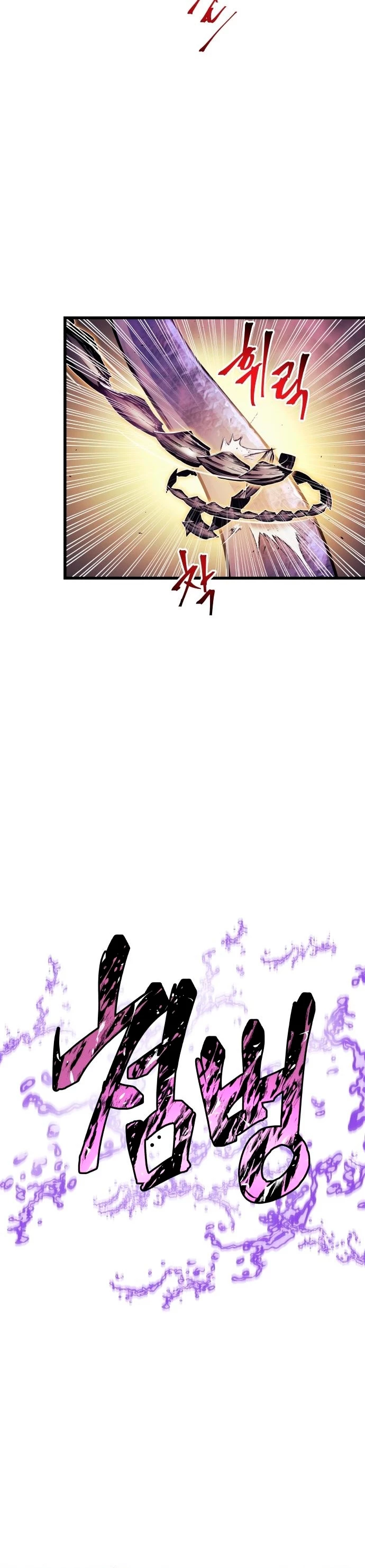 el Dios de la Batalla Suicida capítulo 69, página 21