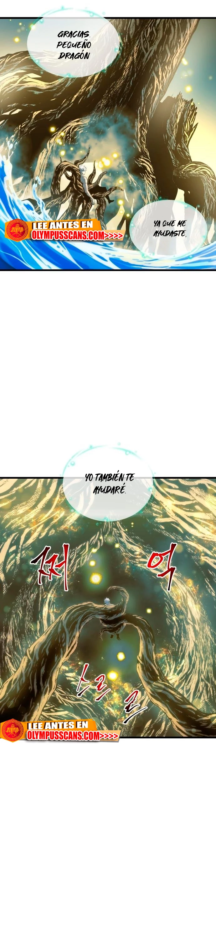 el Dios de la Batalla Suicida capítulo 71, página 8