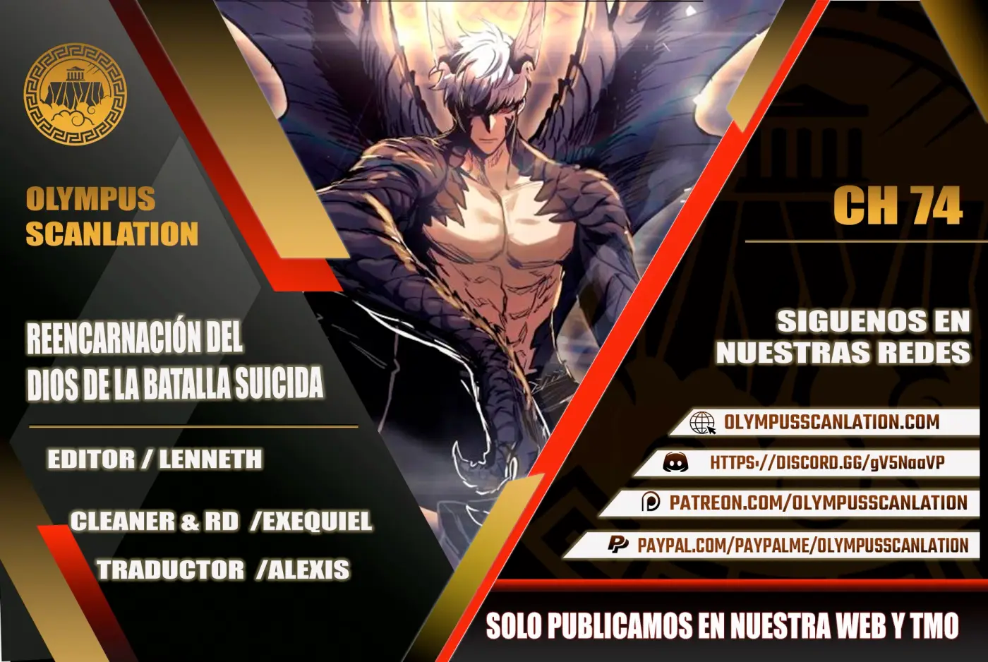 el Dios de la Batalla Suicida capítulo 74, página 1