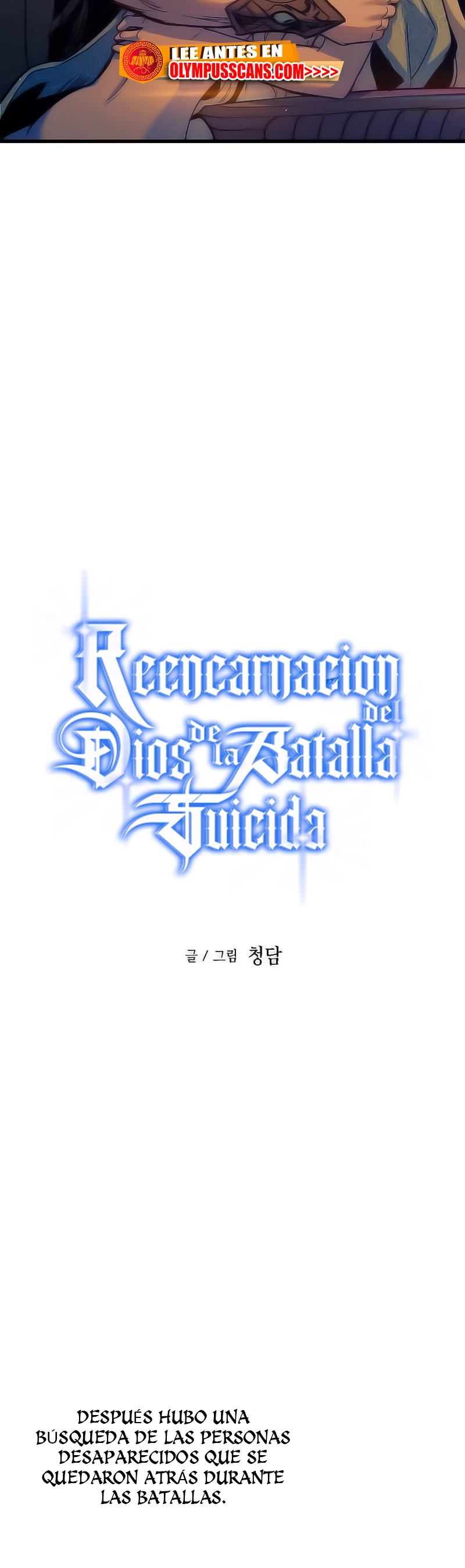 el Dios de la Batalla Suicida capítulo 74, página 9