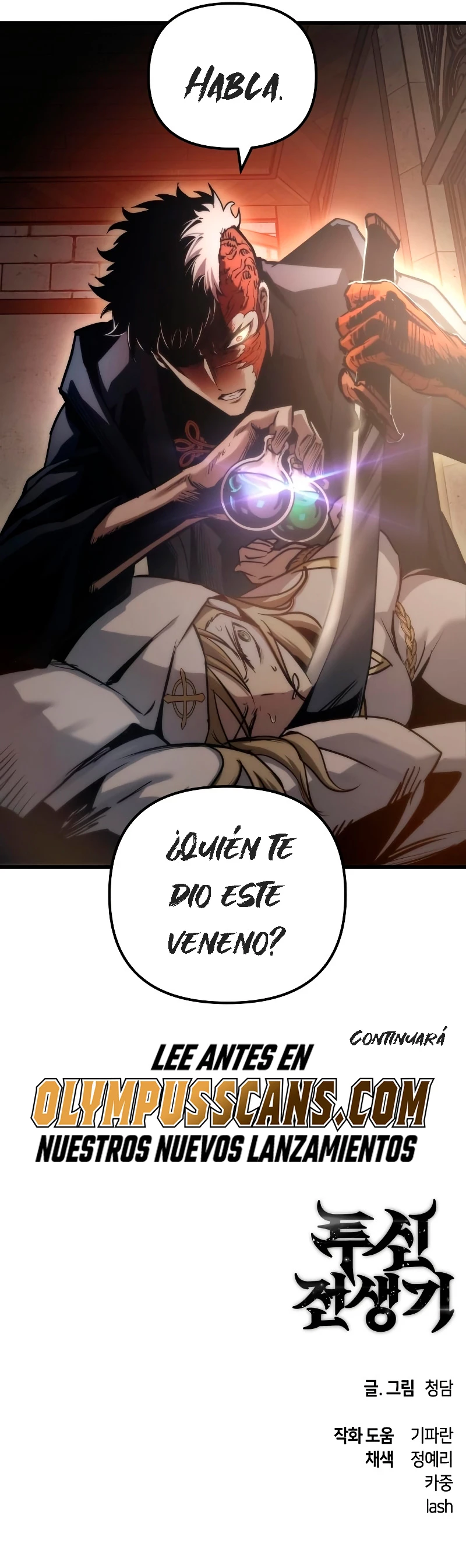 el Dios de la Batalla Suicida capítulo 75, página 42