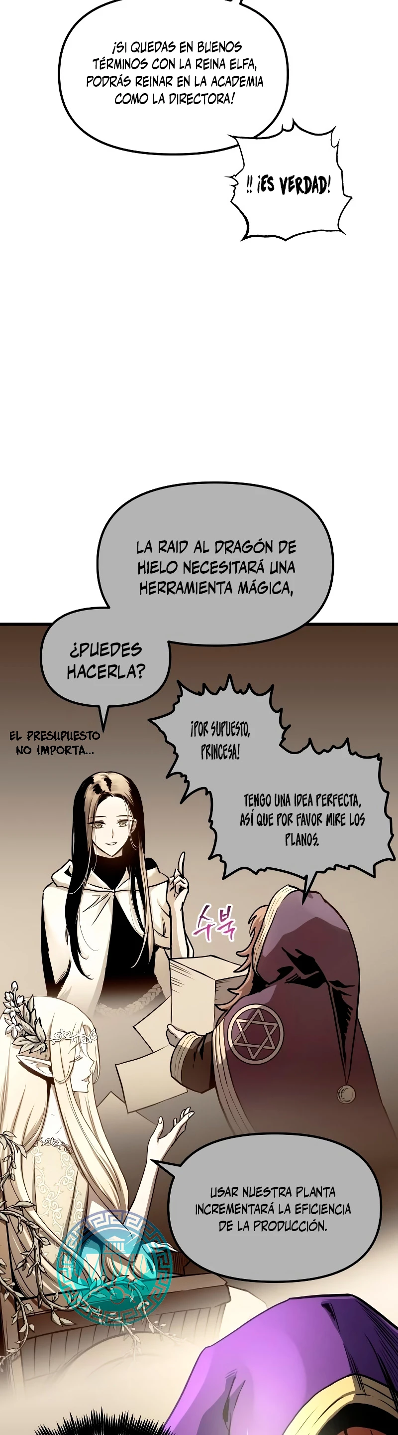 el Dios de la Batalla Suicida capítulo 80, página 3