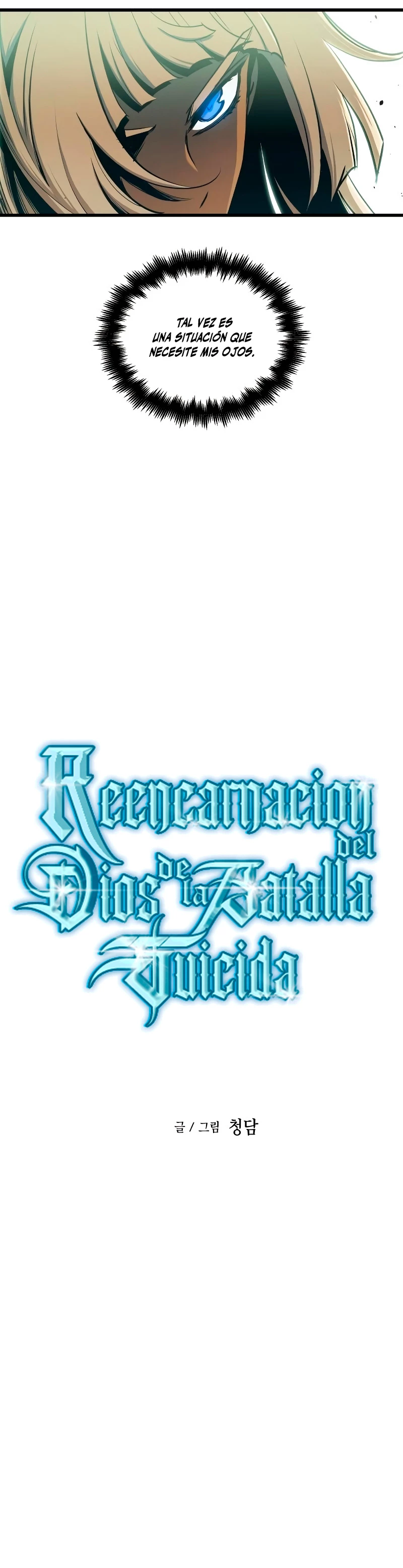 el Dios de la Batalla Suicida capítulo 83, página 7