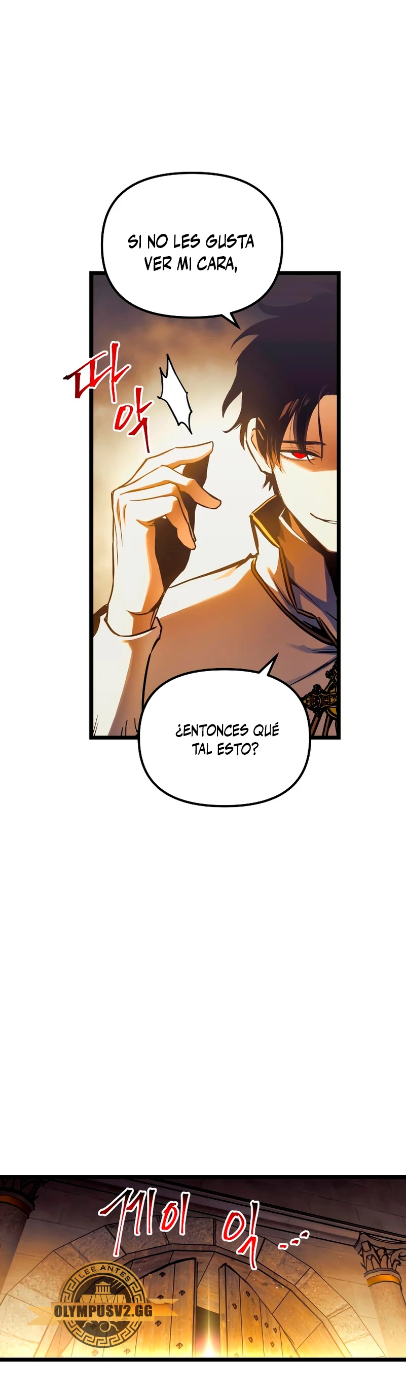 el Dios de la Batalla Suicida capítulo 94, página 6