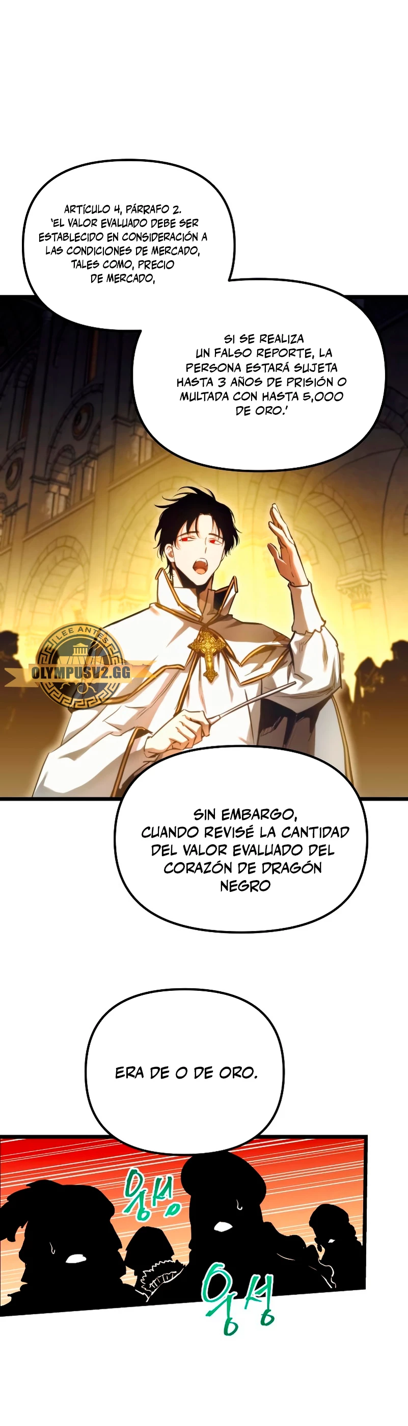 el Dios de la Batalla Suicida capítulo 94, página 17