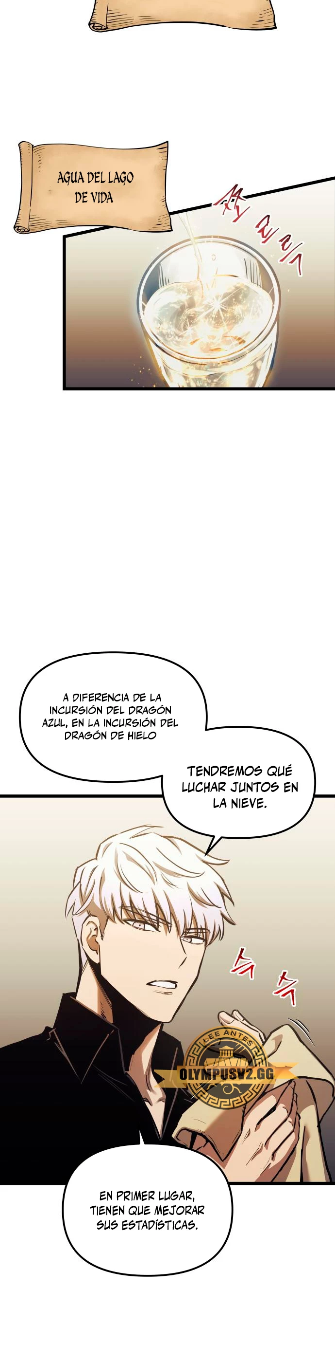 el Dios de la Batalla Suicida capítulo 96, página 3