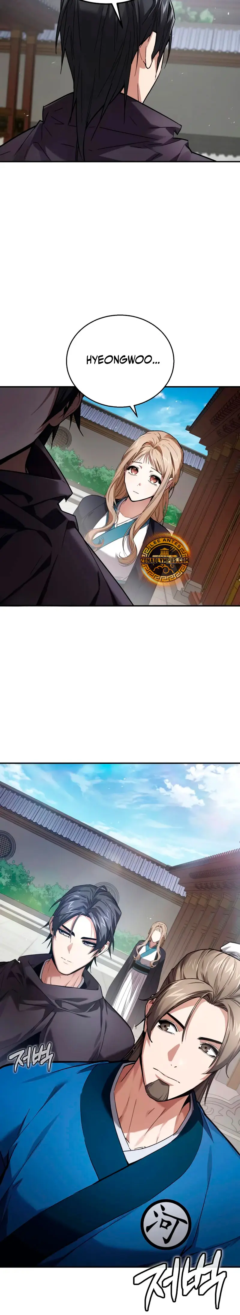 El Dios Demonio capítulo 6, página 16