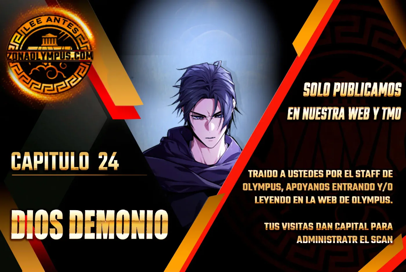 El Dios Demonio capítulo 24, página 1