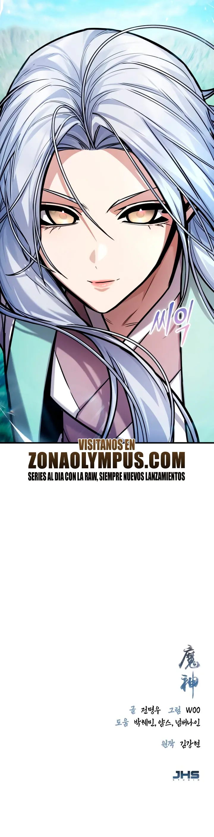 El Dios Demonio capítulo 43, página 40