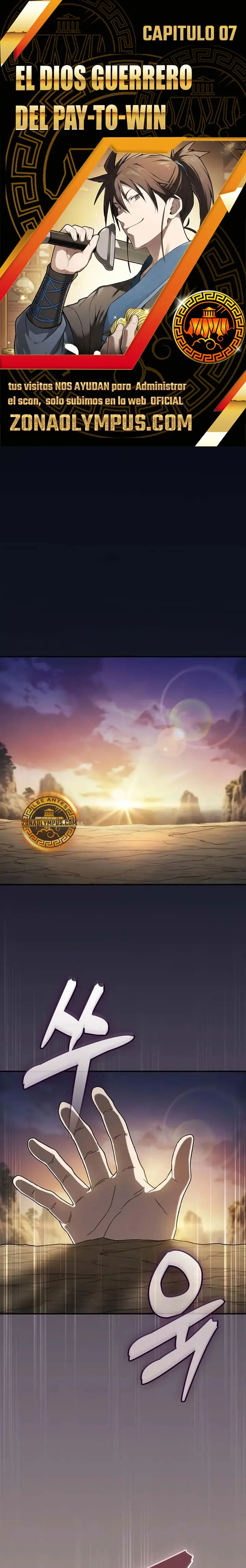 El Dios Guerrero del Pay-to-Win capítulo 7, página 1