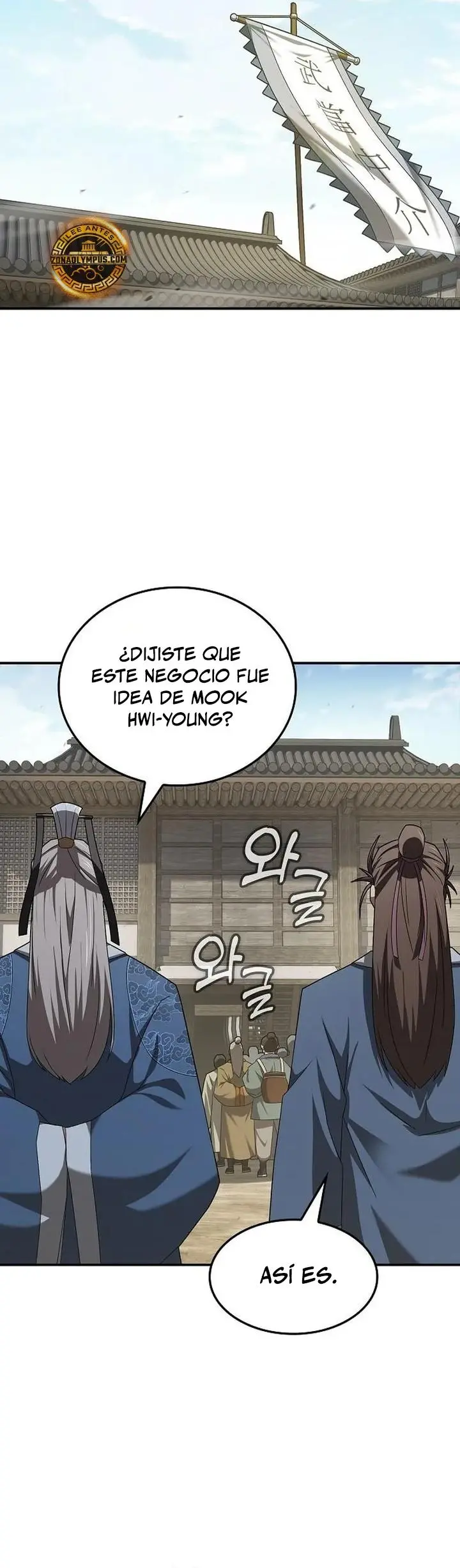 El Dios Guerrero del Pay-to-Win capítulo 23, página 27