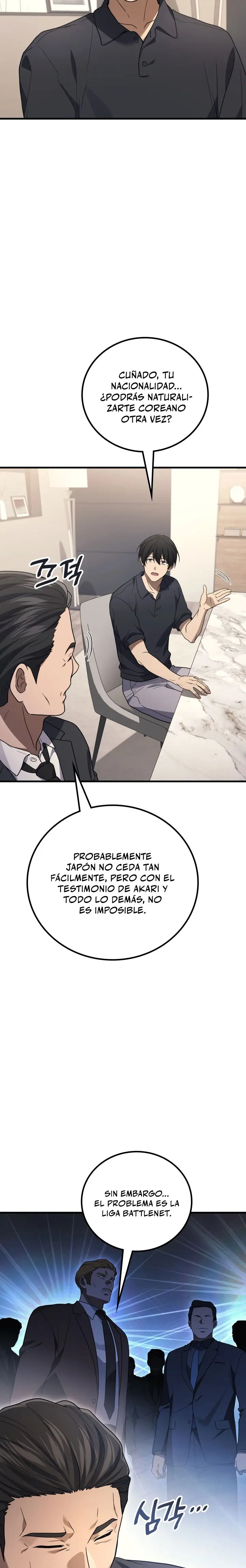 El Dios Marcial que Regresó al nivel 2 capítulo 121, página 16