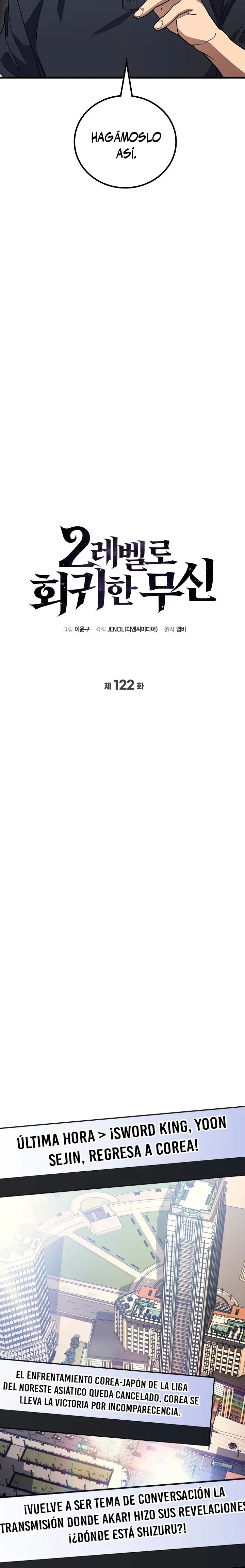 El Dios Marcial que Regresó al nivel 2 capítulo 122, página 18