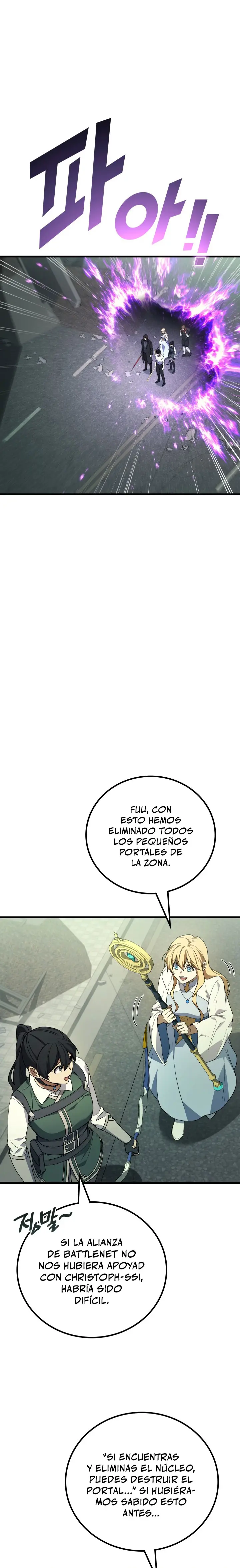 El Dios Marcial que Regresó al nivel 2 capítulo 123, página 5