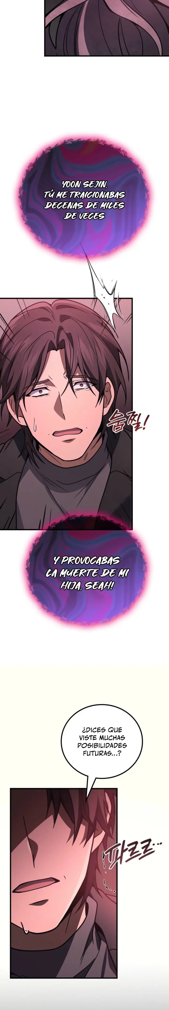 El Dios Marcial que Regresó al nivel 2 capítulo 124, página 7