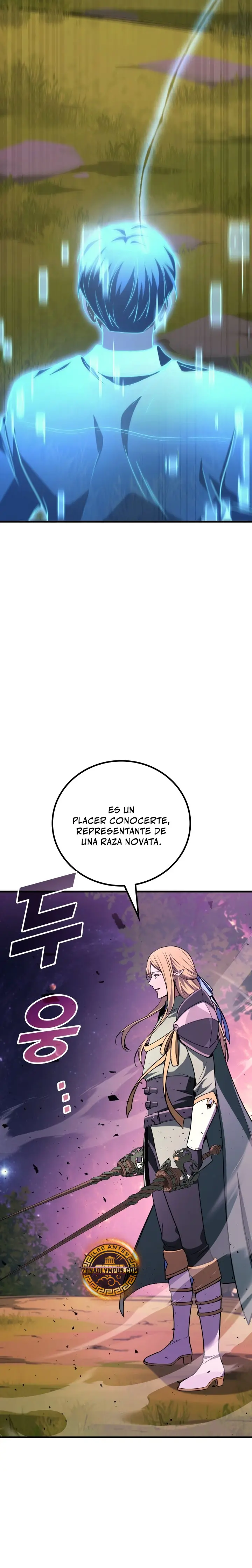 El Dios Marcial que Regresó al nivel 2 capítulo 126, página 6