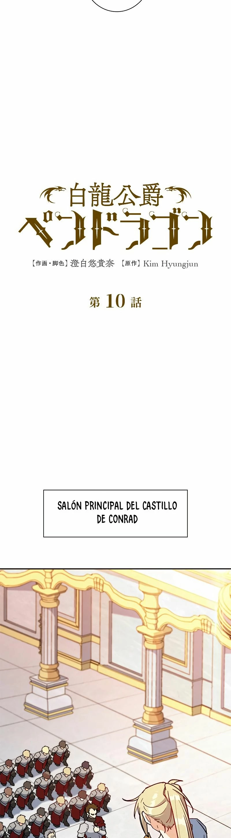 El Duque del dragón blanco: Pendragon capítulo 10, página 18