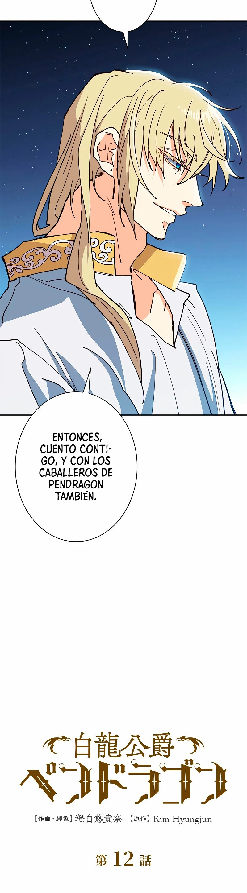 El Duque del dragón blanco: Pendragon capítulo 12, página 25