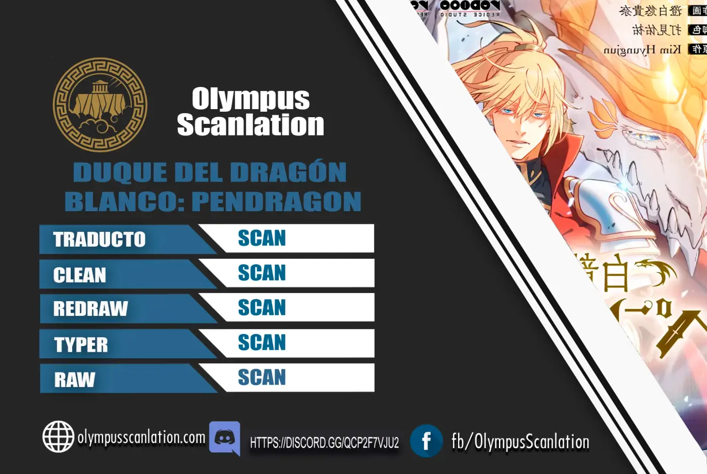 El Duque del dragón blanco: Pendragon capítulo 13, página 1