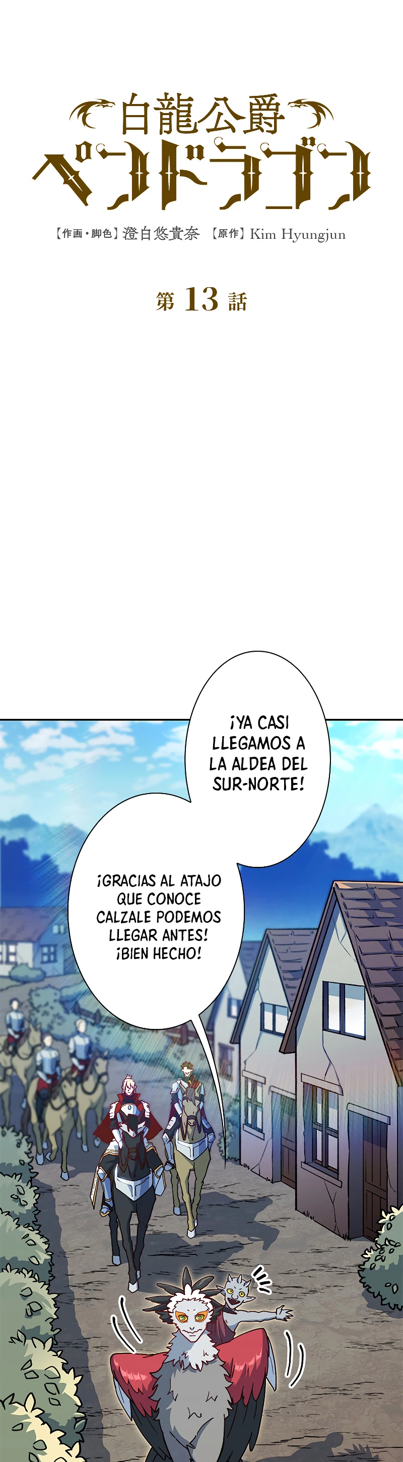 El Duque del dragón blanco: Pendragon capítulo 13, página 32