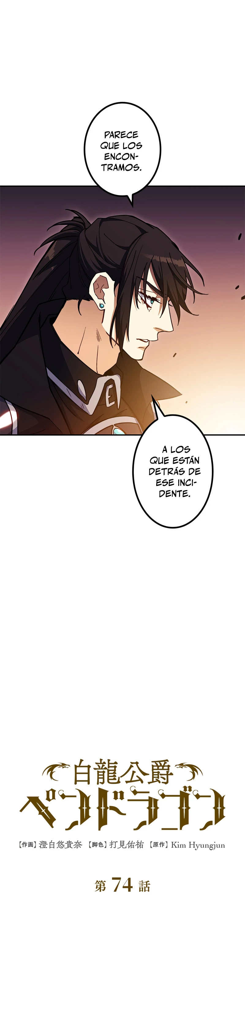 El Duque del dragón blanco: Pendragon capítulo 74, página 9