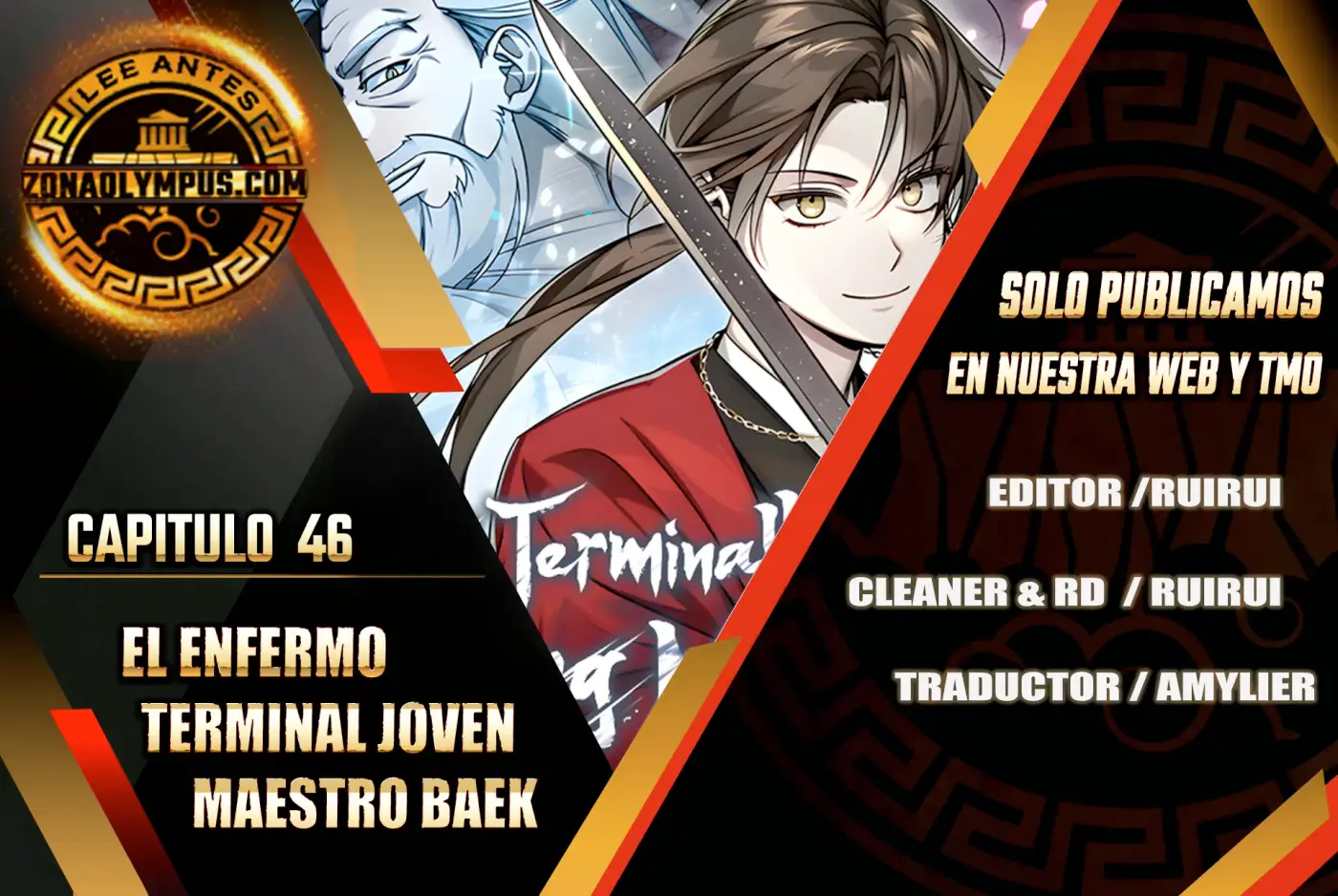 El enfermo terminal joven maestro Baek capítulo 46, página 1
