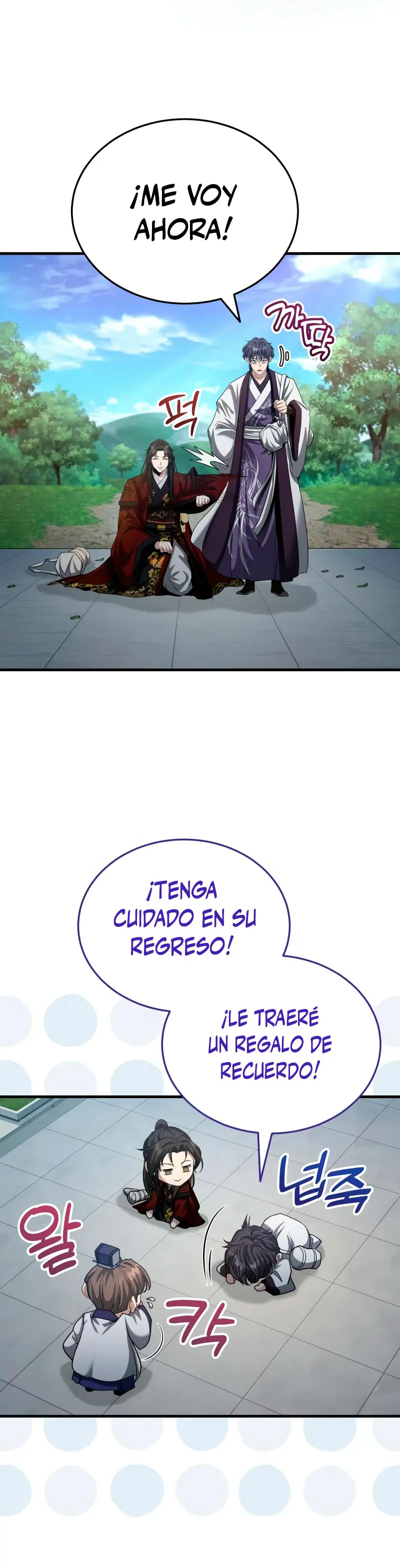 El enfermo terminal joven maestro Baek capítulo 49, página 15