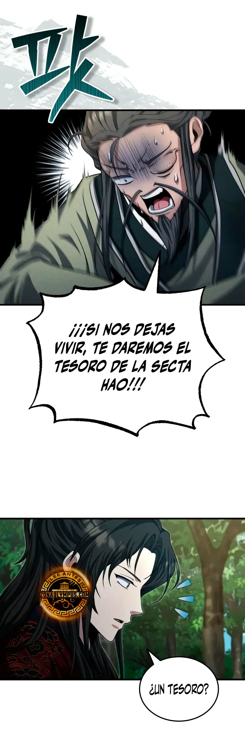 El enfermo terminal joven maestro Baek capítulo 50, página 12