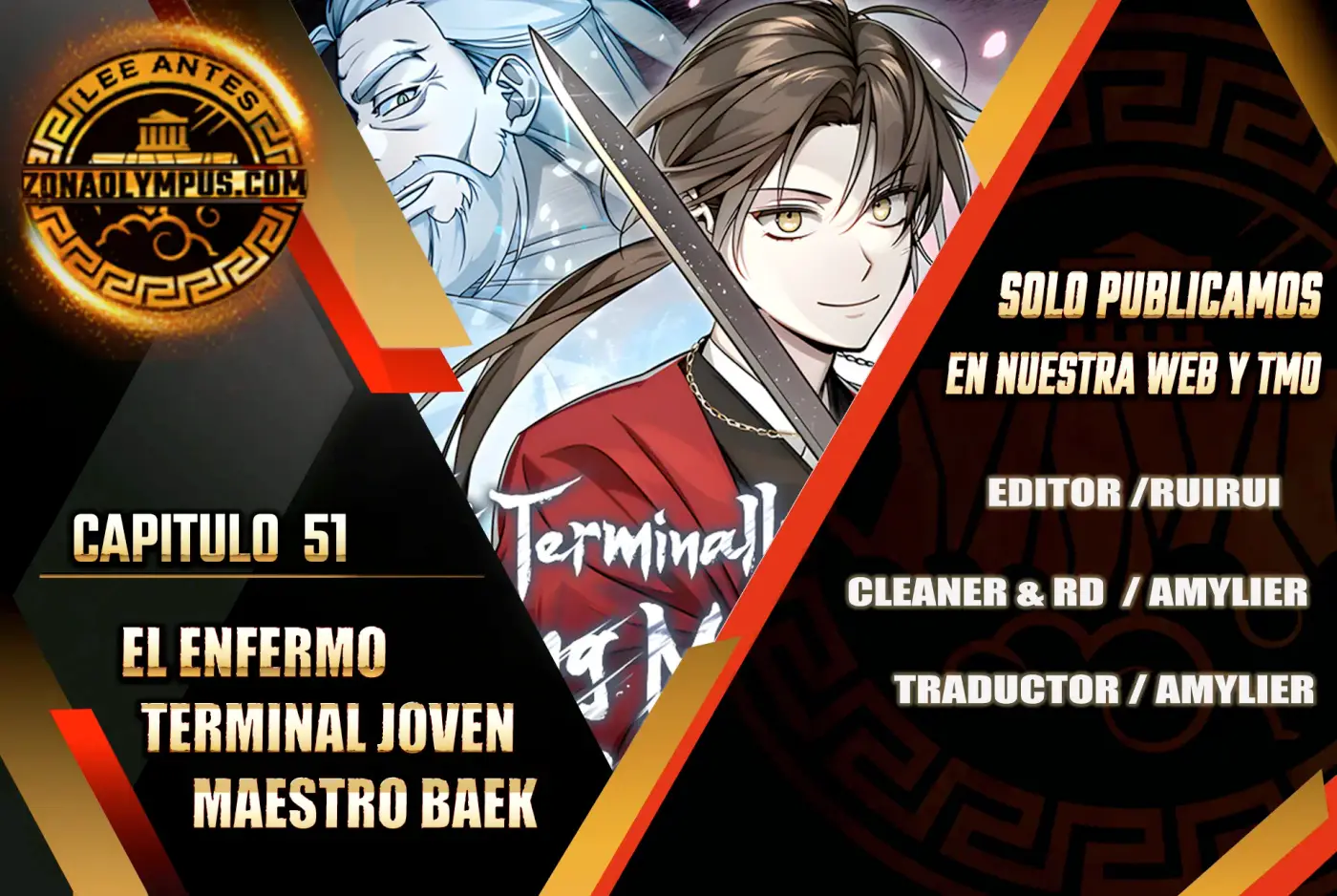 El enfermo terminal joven maestro Baek capítulo 51, página 1