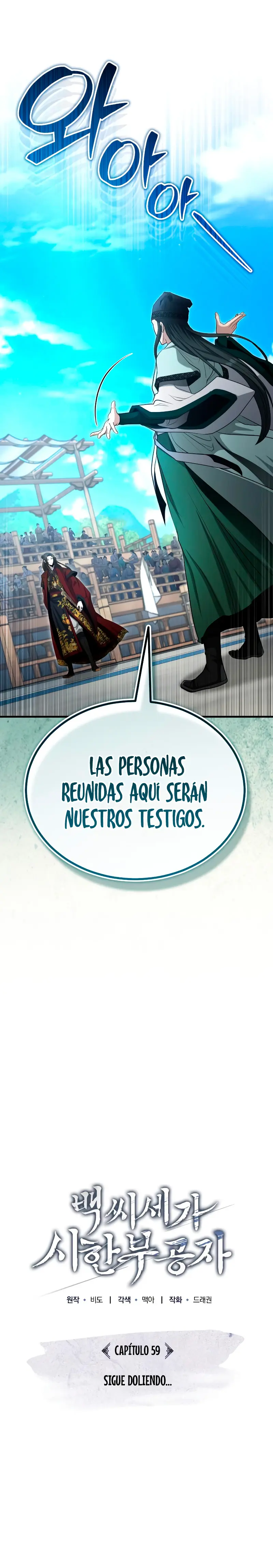 El enfermo terminal joven maestro Baek capítulo 59, página 12