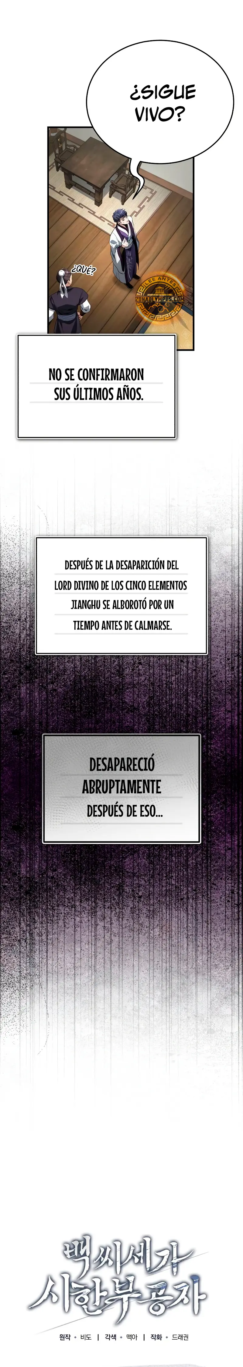El enfermo terminal joven maestro Baek capítulo 62, página 17